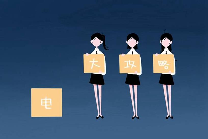 中央電大大專報名條件是什么 中央電大大專報名條件是什么